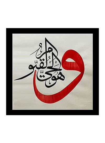 اشتري Islamic Wooden Wall Hanging  30x30 في مصر