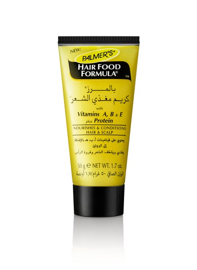 Buy Palmer's Hair Food Formula Tube 50g in Egypt