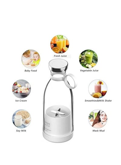 Buy Personal Size Blender, Fresh Juice Mini Fast Portable Blender, Portable Smoothie Blender USB Rechargeable, Electric Juicer Cup with 4 Blades - WHITE in UAE