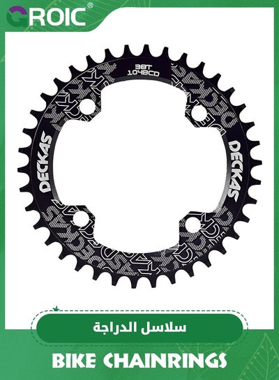 Buy Bike Chainring Asymmetrical 104BCD Narrow Wide Tooth MTB for Shimano M370, M410, M670, M780 Jiankun IXF Cranks, Some Haomeng Cranks, 7/8/9/10/11/12 Speed Aluminum 38T in Saudi Arabia