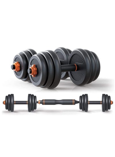 Buy Adjustable Dumbbell and Barbell with Connector - Pair 10kg in UAE