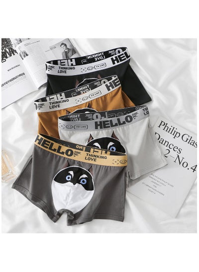 اشتري Boxed Men's Printed Breathable Four Corner Underwear Of 4 Pieces في الامارات