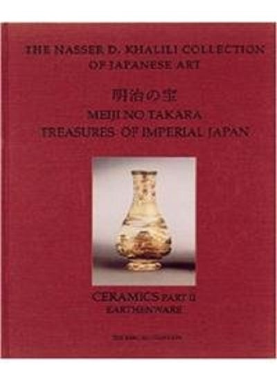 Buy Treasures of Imperial Japan in UAE