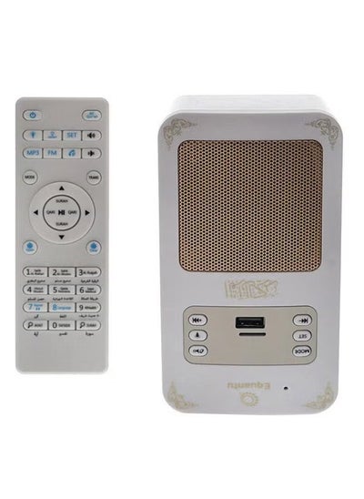 اشتري Bluetooth Quran Speaker White في الامارات