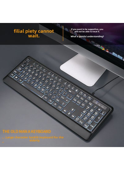 Buy Backlit Large Font Keyboard for Elderly Luminous version-large font-wired keyboard in Saudi Arabia