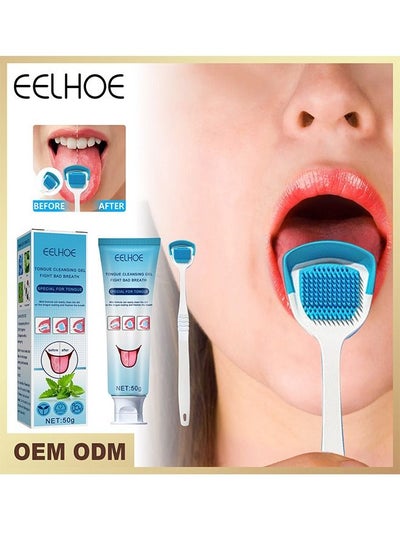 Buy Tongue Cleansing Gel Fight Bad Breath Special For Tongue in Saudi Arabia