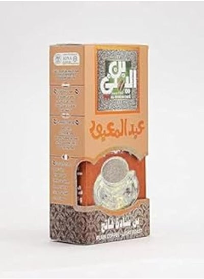 Buy Al-Yemeni plain coffee 200g light in Egypt