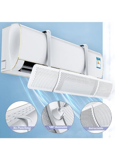 Buy Adjustable Air Conditioner Cover Anti Direct Wind Deflector White in Saudi Arabia