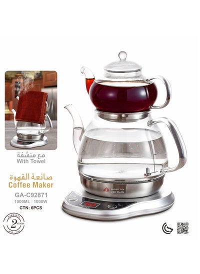 Buy Gulf Dalla Turkish Coffee Maker With Towel & Tea Strainer 100 ml Capacity 1000 Watts in UAE