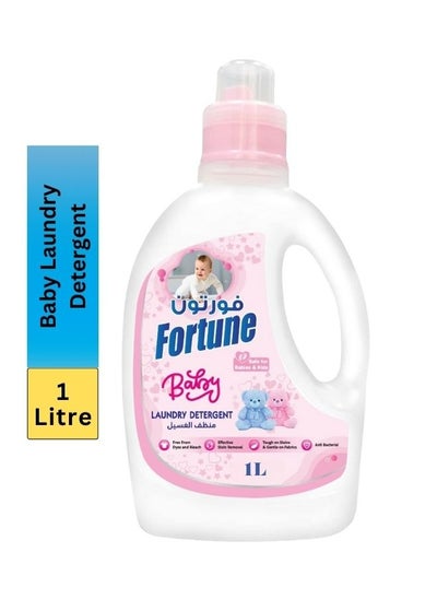 Buy Baby Laundry Liquid Detergent 1 Liter in UAE