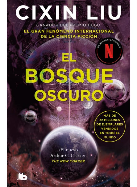 اشتري El bosque oscuro / The Dark Forest في الامارات