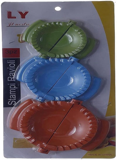 اشتري LY Pastry Cutter, Multicolor, Large, Set 3 Pieces في مصر