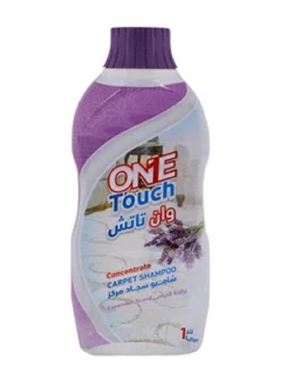 Buy Concentrated carpet shampoo with lavender scent, 1 liter in Saudi Arabia