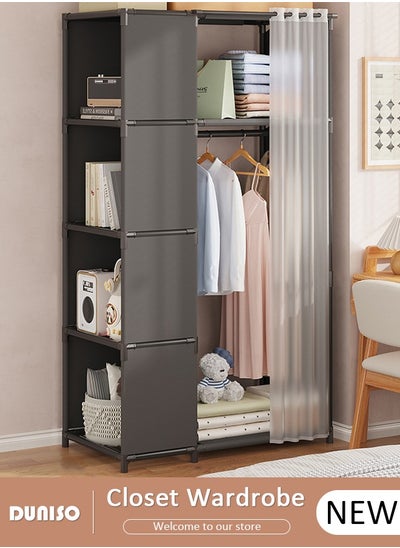 Buy Portable Wardrobe Storage Closet, Closets for Hanging Clothes with Hanging Rods, Clothes Storage Cabinet with Curtain,Freestanding with Shelves for Living Room, Bedroom, Clothes Room in Saudi Arabia