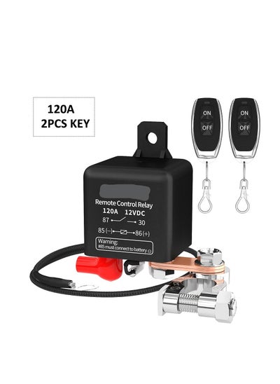 اشتري Portable Remote Battery Disconnect Switch,  Upgraded Battery Disconnect Switch, Anti Theft في السعودية