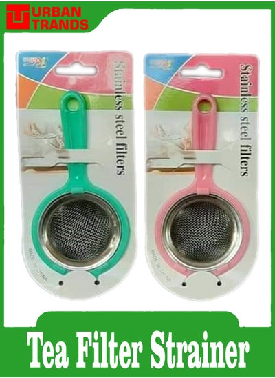 Buy Tea Filter Strainer pack of 2 in Saudi Arabia