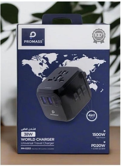 Buy 38W Universal Travel Charger One Charger for All Your Devices on the Go in Saudi Arabia