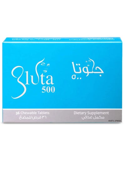 Buy Gluta 500 mg 36 chewable tablets in Saudi Arabia