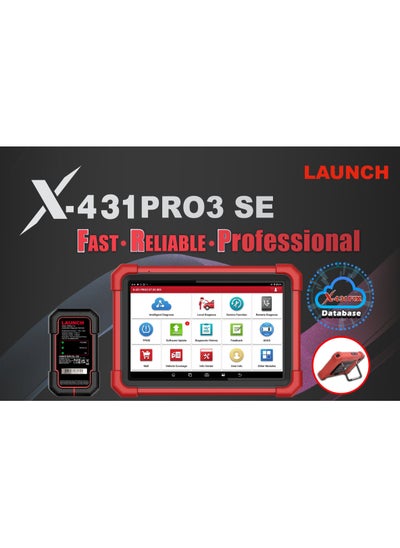 اشتري جهاز فحص وبرمجة السيارات لانش X-431 PRO3 SE في السعودية