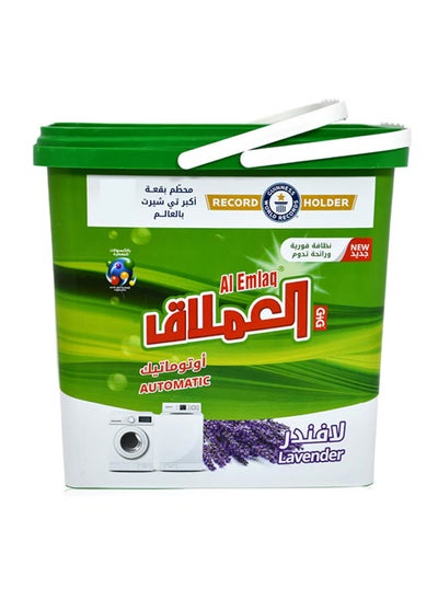 Buy Automatic Laundry Detergent Washing Powder - Lavender 5kg in UAE