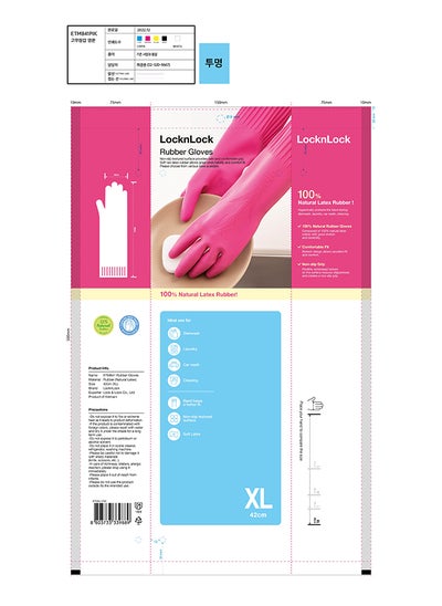 اشتري Pink Rubber Gloves 42cm في الامارات