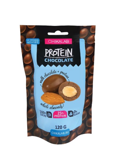 Buy Chikalab Protein Chocolate Covered Dragee 120g Milk Chocolate and Almond in UAE