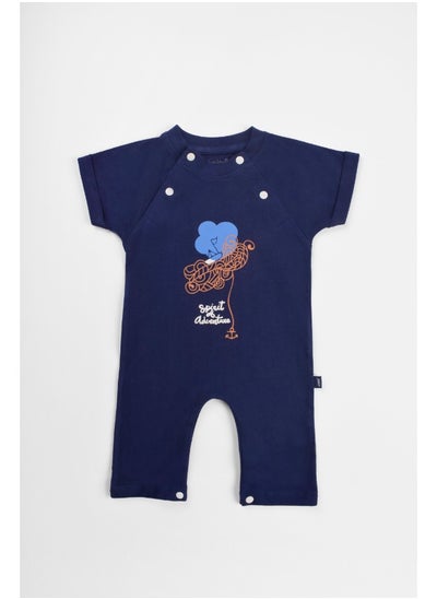 Buy Baby Boys Printed Romper in Egypt