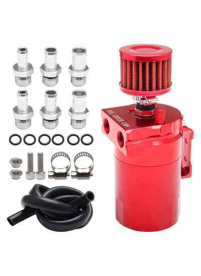 اشتري Aluminum 350ml Oil Catch Can Tank Kit Polish Baffled Reservoir with Breather Filter 3 8 Fuel Line Universal في السعودية