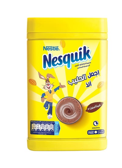 Buy Nestle Nesquik Chocolate Powder Milk, 1 Kg in UAE