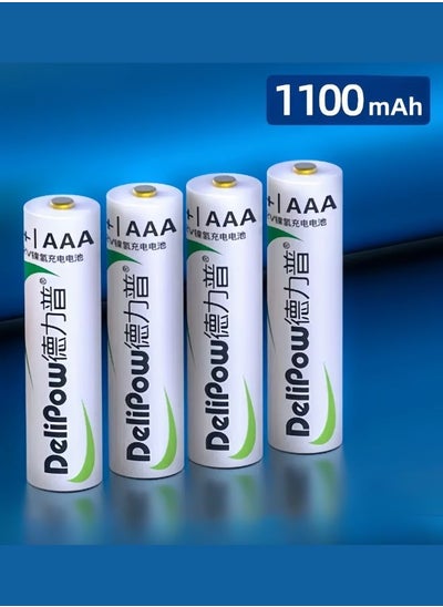 Buy Rechargeable Battery Set with 4 AAA Batteries (1100mAh) in Saudi Arabia