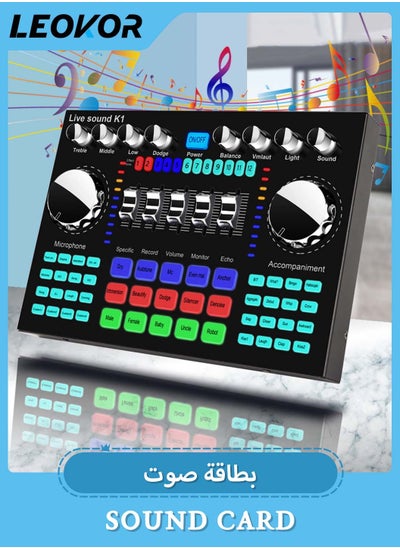 اشتري بطاقة صوت K1، جهاز خلط دي جي، جهاز خلط صوت للبث المباشر، مناسب للبث المباشر/تيك توك/يوتيوب/الكمبيوتر الشخصي/الكاريوكي (أسود) في السعودية