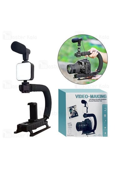 اشتري Universal Photography Video Handheld Vlog Stand Stabilizer Kit For Phone Camera Video Recording في الامارات