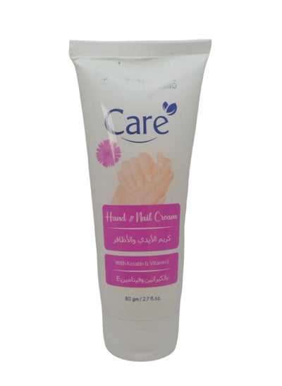 اشتري Hand and nail care cream 80 ml في مصر