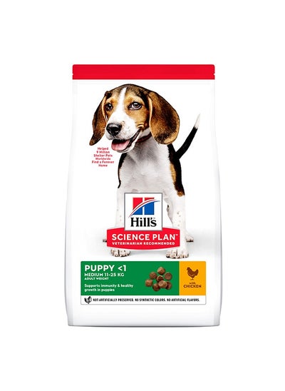 اشتري Medium Puppy Food With Chicken - 800g في الامارات