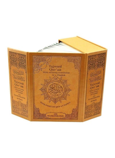 Buy Tajweed Quran With English Translation and Transliteration in 30 Parts in UAE