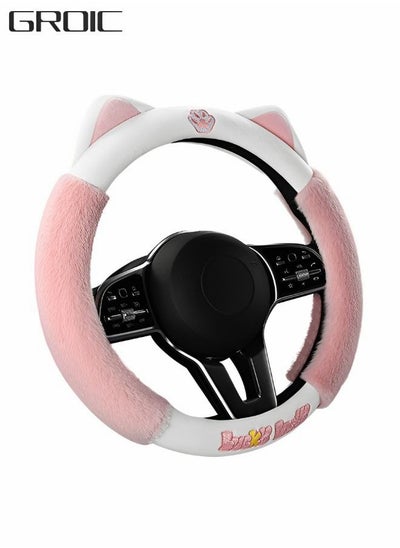 Buy Fluffy Steering Wheel Cover,Universal 38cm Elastic Plush Soft Steering Wheel Covers for Women,Anti-Slip Wheel Protector,Cute Steering Wheel Cover,Car Accessories in UAE