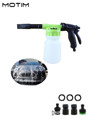 Buy Car Washer, Car Cannon Foam Blaster Nozzle Gun for Car Truck, Spray Settings Just Spray Rinse No Residue or Film, 1 Liter 34.2 Ounce in UAE