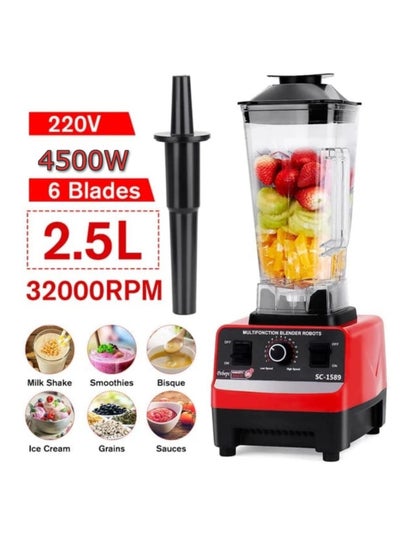 اشتري 2.5L 4500W BPA Free Heavy Duty Blender Mixer Electric High Speed Juicer Food Processor Ice Smoothies Crusher Blander في الامارات