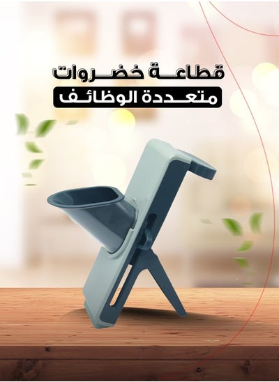 Buy Multifunctional Vegetable Cutter, Mandolin Slicer Kitchen Vegetable Cutter, Safety Potato Slicer, Food Chopper Grater Slicer For Vegetable Fruit Meat With Container Replaceable Blades in Saudi Arabia