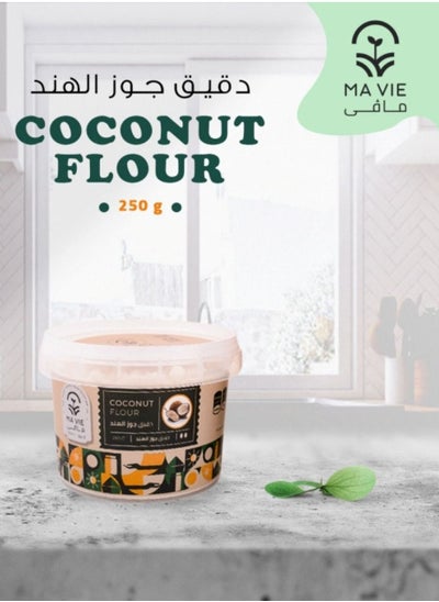 Buy Coconut Flour 250 gm in Egypt