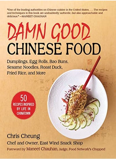 اشتري Damn Good Chinese Food Dumplings Egg Rolls Bao Buns Sesame Noodles Roast Duck Fried Rice And by Cheung, Chris - Chauhan, Maneet Hardcover في الامارات