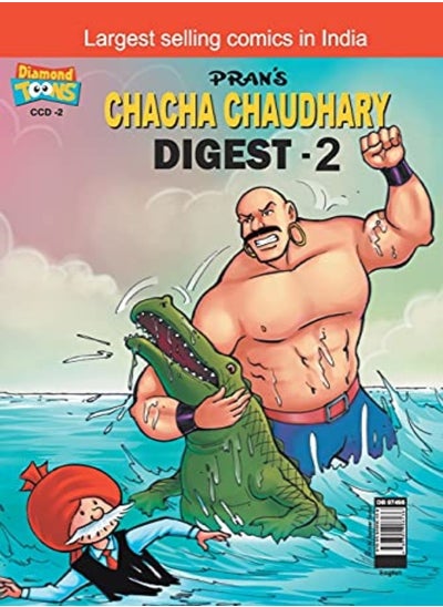 Buy Chacha Chaudhary Digest 2 by Pran's Paperback in UAE