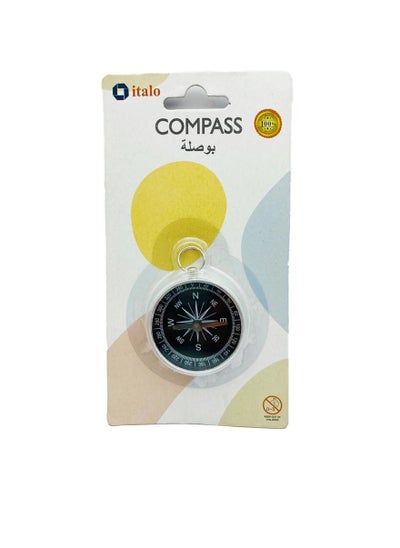 اشتري Compass Keychain For Muslim Prayer Small Useful Outdoor Tool Gift Key Ring For Muslim Mini Navigation Direction Equipment Explorer في الامارات