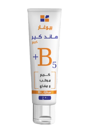 Buy BIOGHAR HAND CARE CRM+B5 50GM in UAE