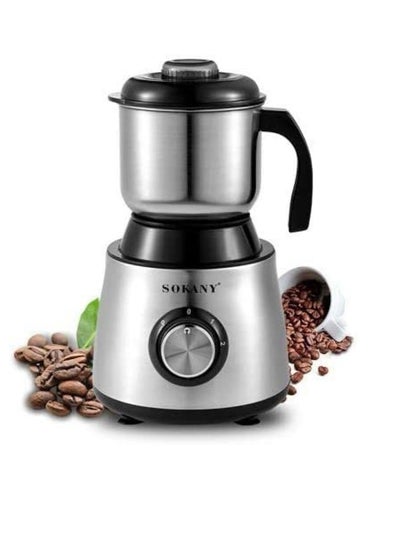 اشتري Sokany SK-156 Stainless Steel Mixer في مصر