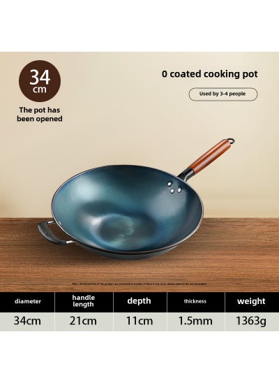 اشتري Non-Stick Uncoated Stir Fry Pan 34cm [round bottom edge] 1.5 thick wood iron pot [hand boiling]] في الامارات