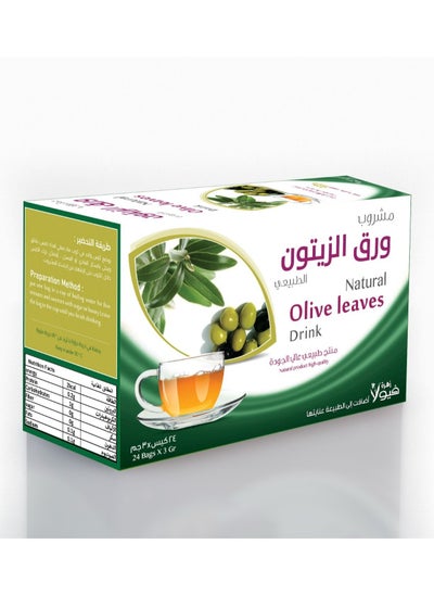 Buy Natural Olive Leaf Drink in Saudi Arabia