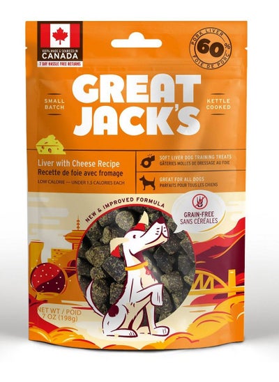 Buy Liver with Cheese Recipe Grain Free Dog Treats 198g in UAE