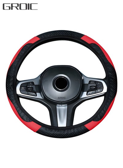 Buy Car Steering Wheel Cover, Microfiber Leather Elastic Carbon Fiber Auto Steering Wheel Protector, 15 Inch Breathable Anti-Slip Steering Wheel Cover,Auto Interior Accessories in UAE