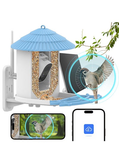 Buy Smart Bird Feeder with Camera + Solar Panel AI Identify Bird Species PIR Motion Detection Two-Way Audio APP Control 2.4G WiFi 4MP Camera Solar Powered Wireless Bird Videos in UAE